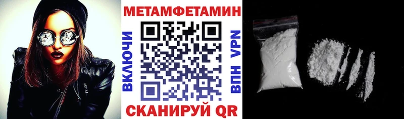 mega ссылка Лесной Амфетамин Розовый