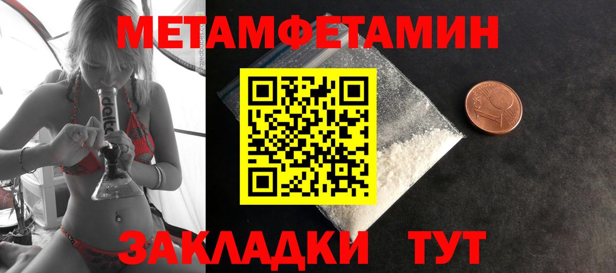 Amphetamine VHQ  АМФЕТАМИН  Лесной  Вход с VPN 