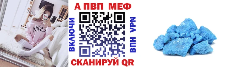 APVP мука  Лесной 