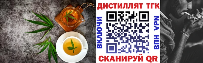 Еда ТГК марихуана  kraken как войти  Лесной 