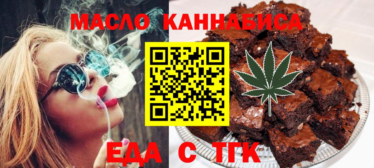 Canna-Cookies марихуана Лесной