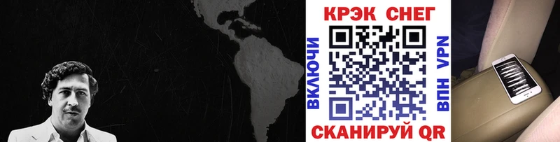 КОКАИН 98%  Лесной 