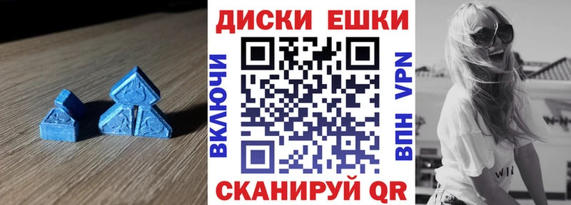 Экстази 250 мг  где купить наркотик  blacksprut ссылка  Лесной 