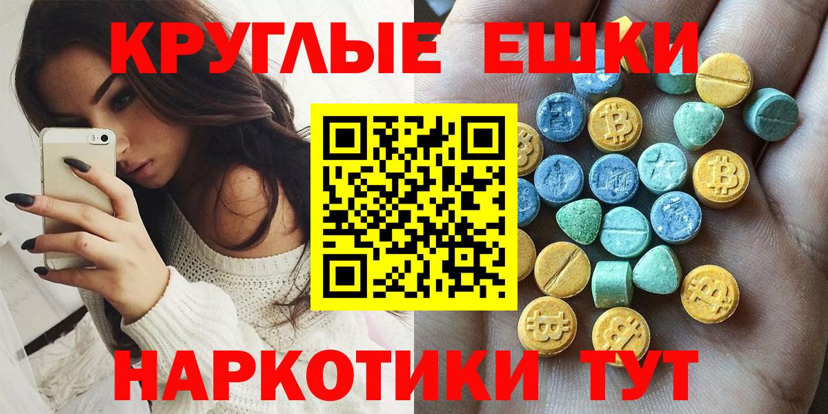 ЭКСТАЗИ Дубай  Вход с VPN  Лесной  Ecstasy  Ecstasy Philipp Plein 