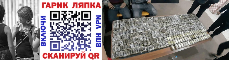 наркота мега как войти ГАШ 40% ТГК Лесной