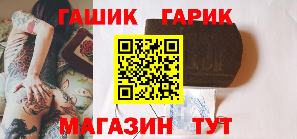 Лесной  ГАШ индика сатива  ГАШ  Гашиш Изолятор  Вход с VPN 