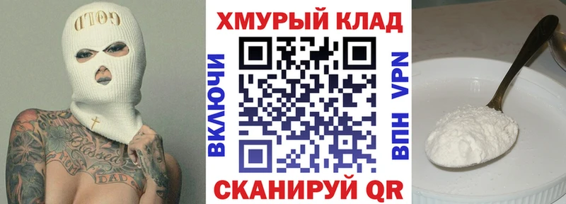 KRAKEN зеркало  Лесной  Героин герыч  купить наркотик 