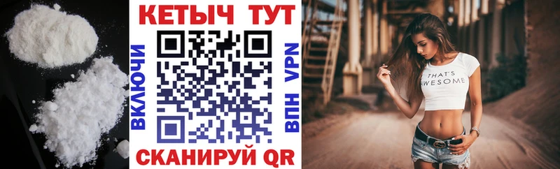 купить наркотик Лесной Кетамин ketamine