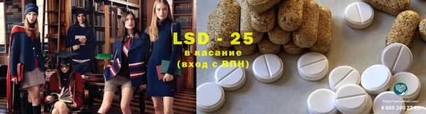 герыч Валуйки
