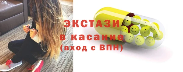 мяу мяу кристалл Алексин