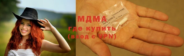 mdpv Бутурлиновка