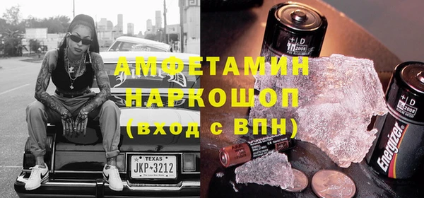 стафф Алзамай