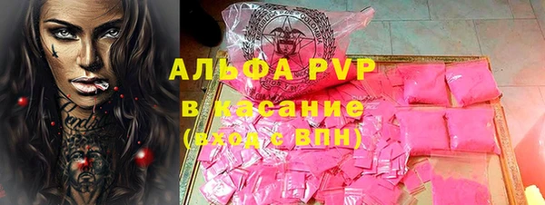 мяу мяу кристалл Алексин