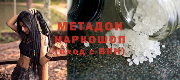 мефедрон Алексеевка
