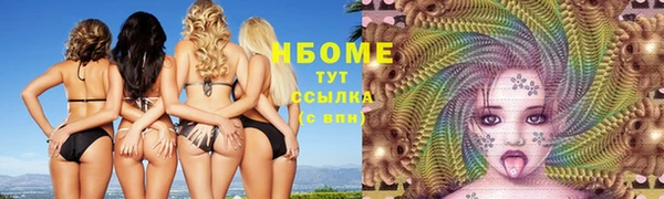 мяу мяу кристалл Алексин