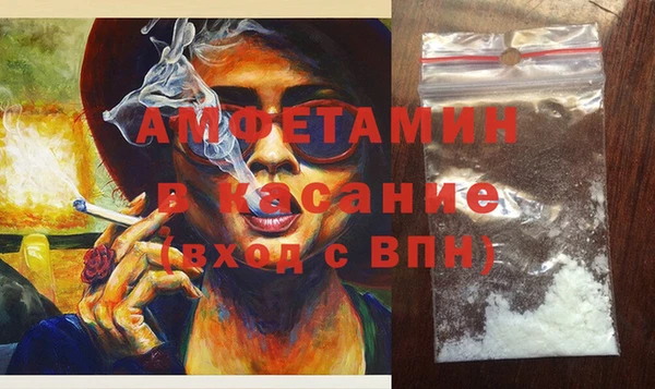 мефедрон Алексеевка