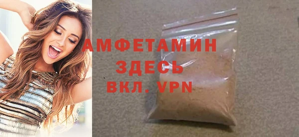 мефедрон Алексеевка