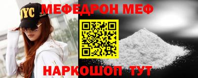 таблы Заводоуковск