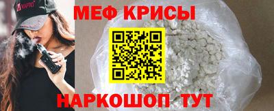 соль ск Заволжье