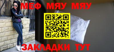 соль ск Заволжье