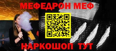 таблы Заводоуковск