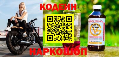соль ск Заволжье