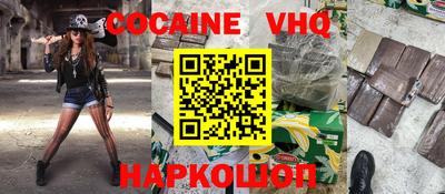 соль ск Заволжье