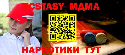 соль ск Заволжье
