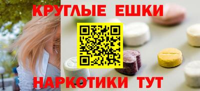 таблы Заводоуковск