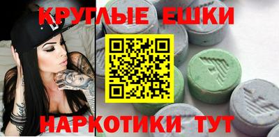 таблы Заводоуковск