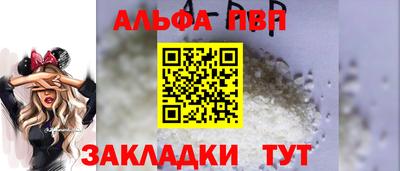 таблы Заводоуковск
