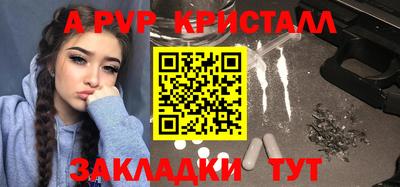 соль ск Заволжье