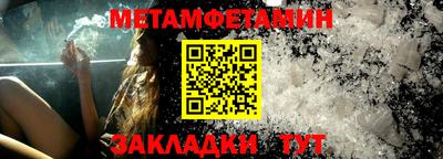 таблы Заводоуковск