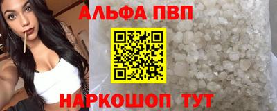 соль ск Заволжье