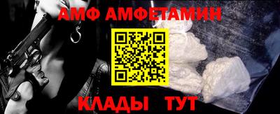 соль ск Заволжье