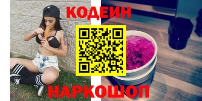 соль ск Заволжье