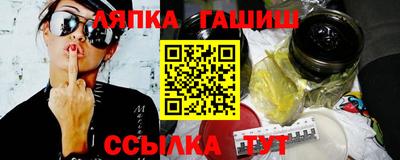 соль ск Заволжье