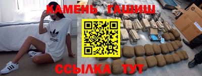соль ск Заволжье