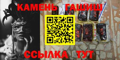 соль ск Заволжье