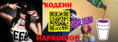 таблы Заводоуковск