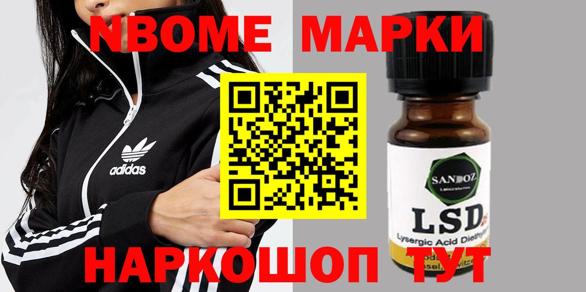 Лесной  LSD-25 экстази кислота  Вход с VPN  ЛСД экстази ecstasy 