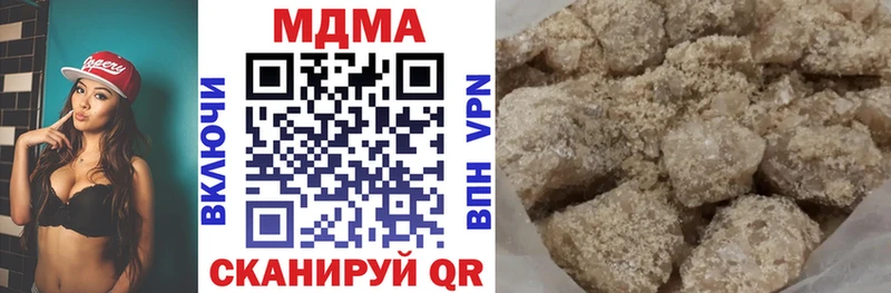 как найти   Лесной  МДМА кристаллы 