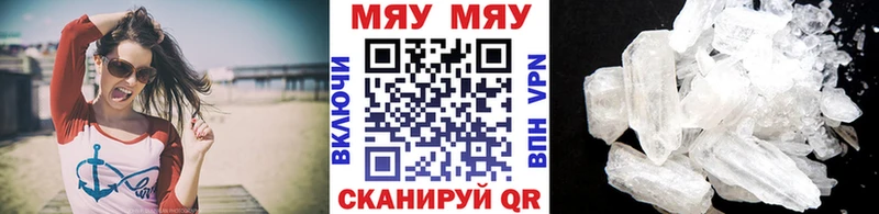 Мефедрон 4 MMC  Лесной 