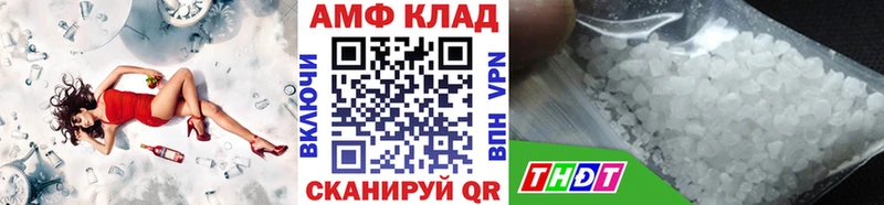 МЕТАМФЕТАМИН мет  купить  цена  мега вход  Лесной 