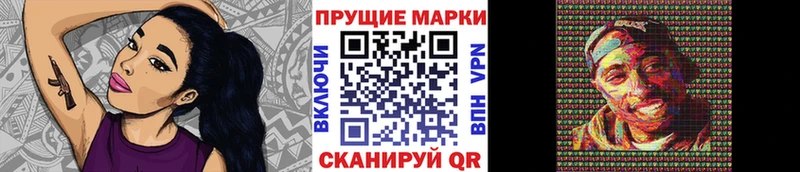 хочу наркоту  Лесной  Марки 25I-NBOMe 1500мкг 
