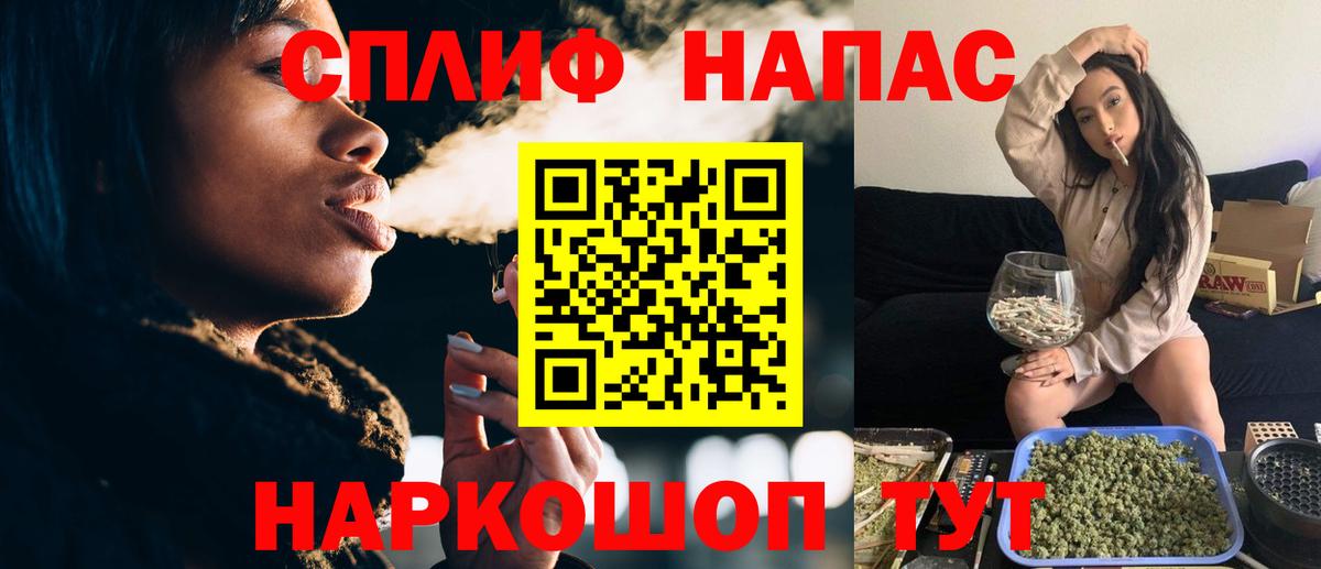 Каннабис SATIVA & INDICA  Марихуана White Widow  Вход с VPN  Лесной 