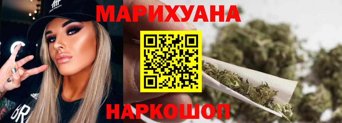 Каннабис конопля Лесной